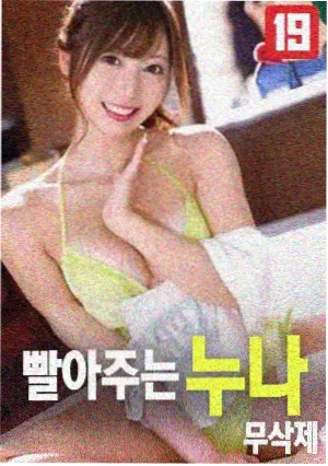 潮汐来信 剧情长片封面